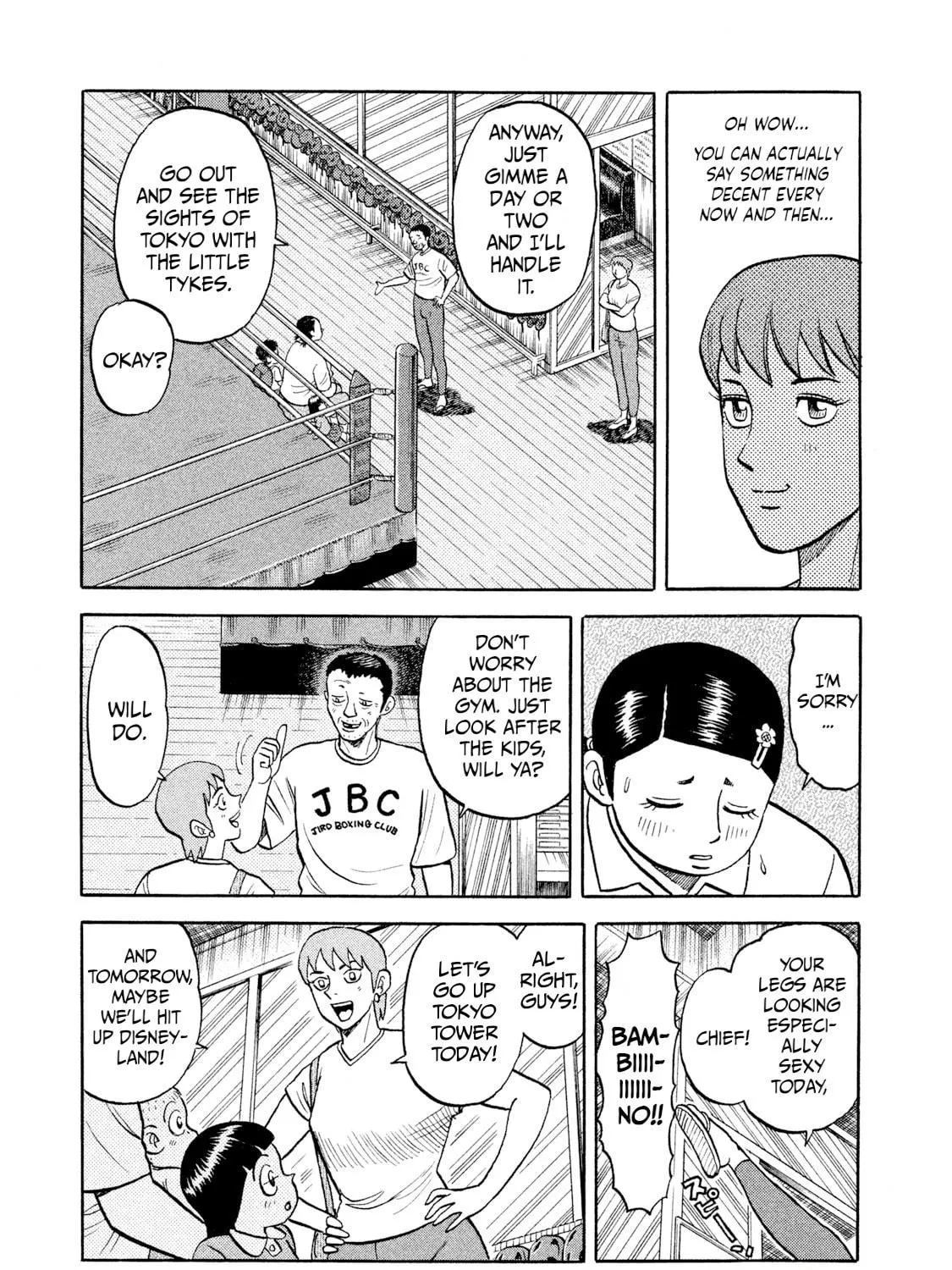 Rice Shoulder Chapter 9 page 17 - 