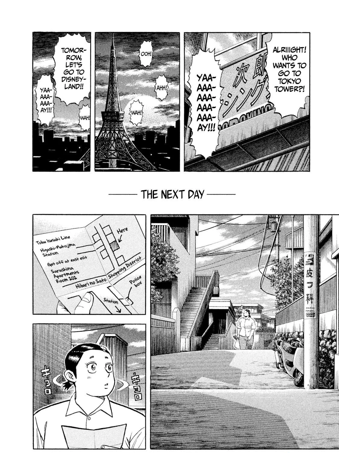 Rice Shoulder Chapter 9 page 23 - 