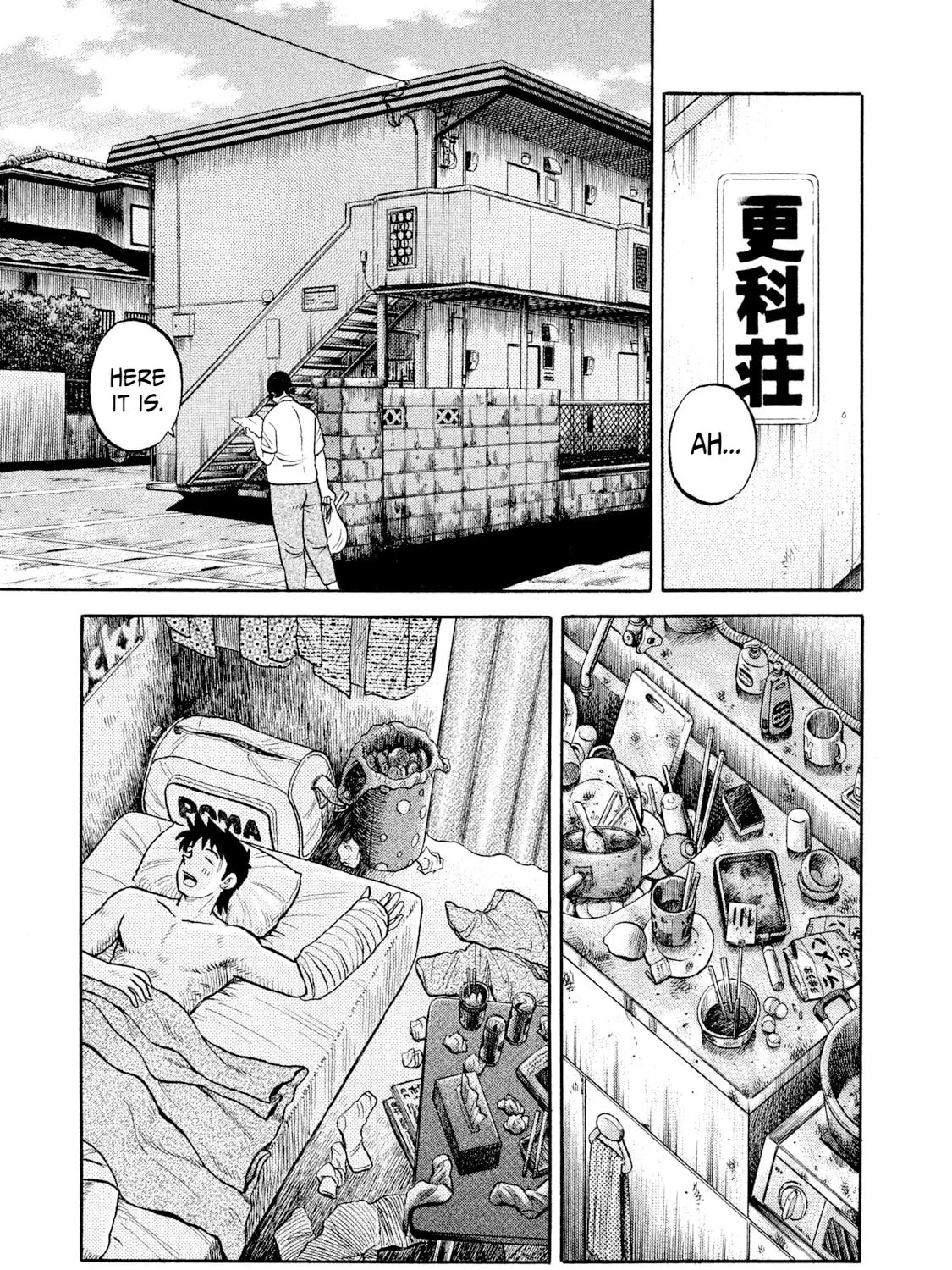 Rice Shoulder Chapter 9 page 25 - 
