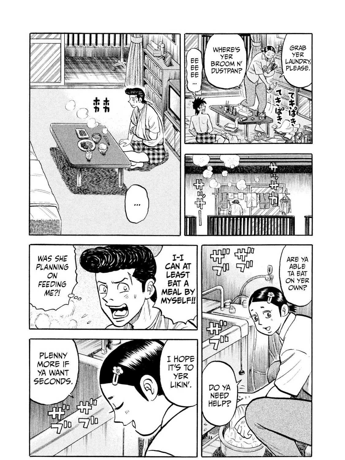 Rice Shoulder Chapter 9 page 33 - 