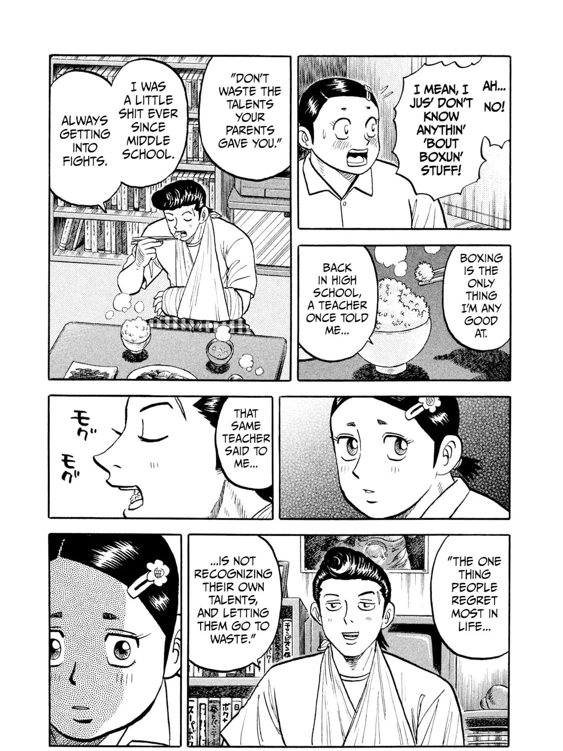 Rice Shoulder Chapter 9 page 37 - 