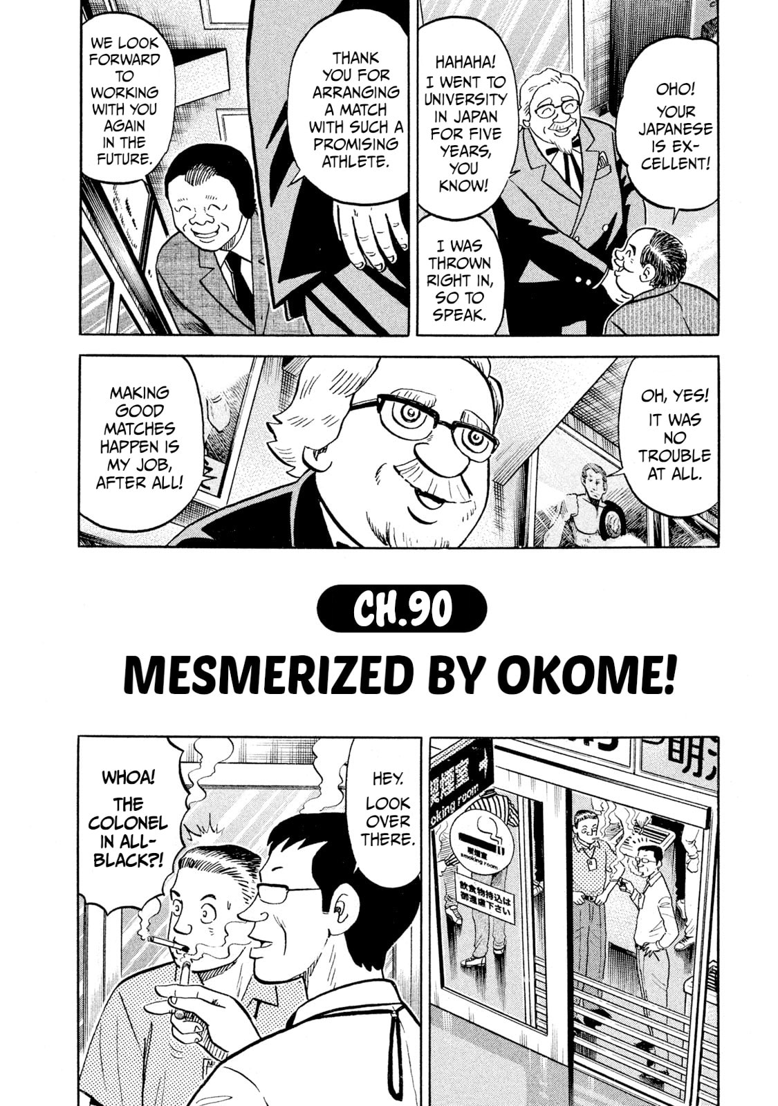 Rice Shoulder Chapter 90 page 2 - 