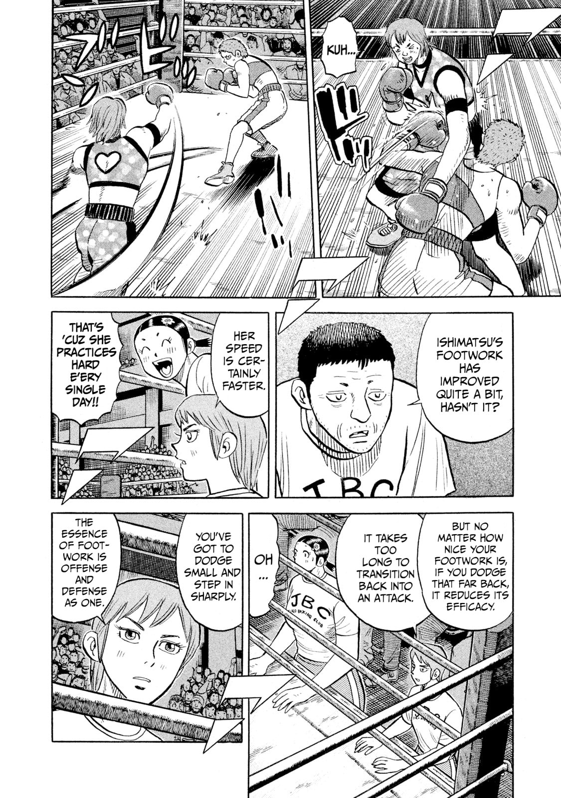 Rice Shoulder Chapter 90 page 12 - 
