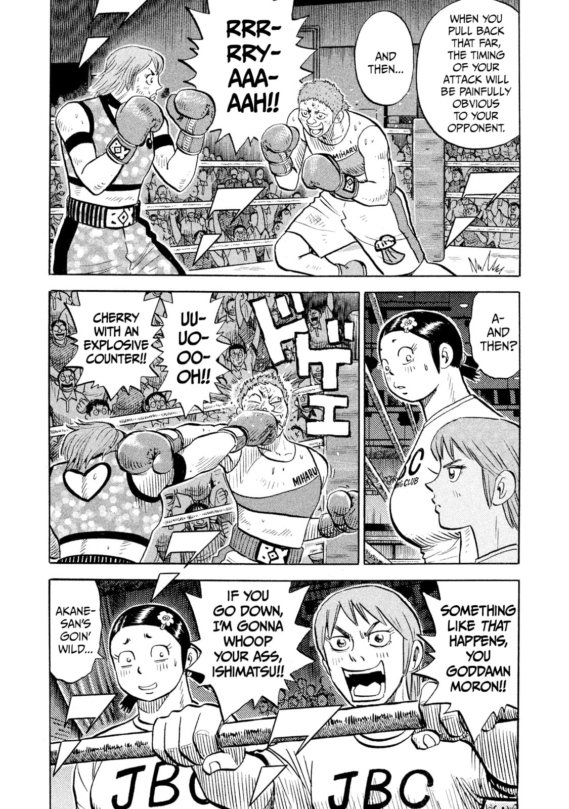 Rice Shoulder Chapter 90 page 13 - 