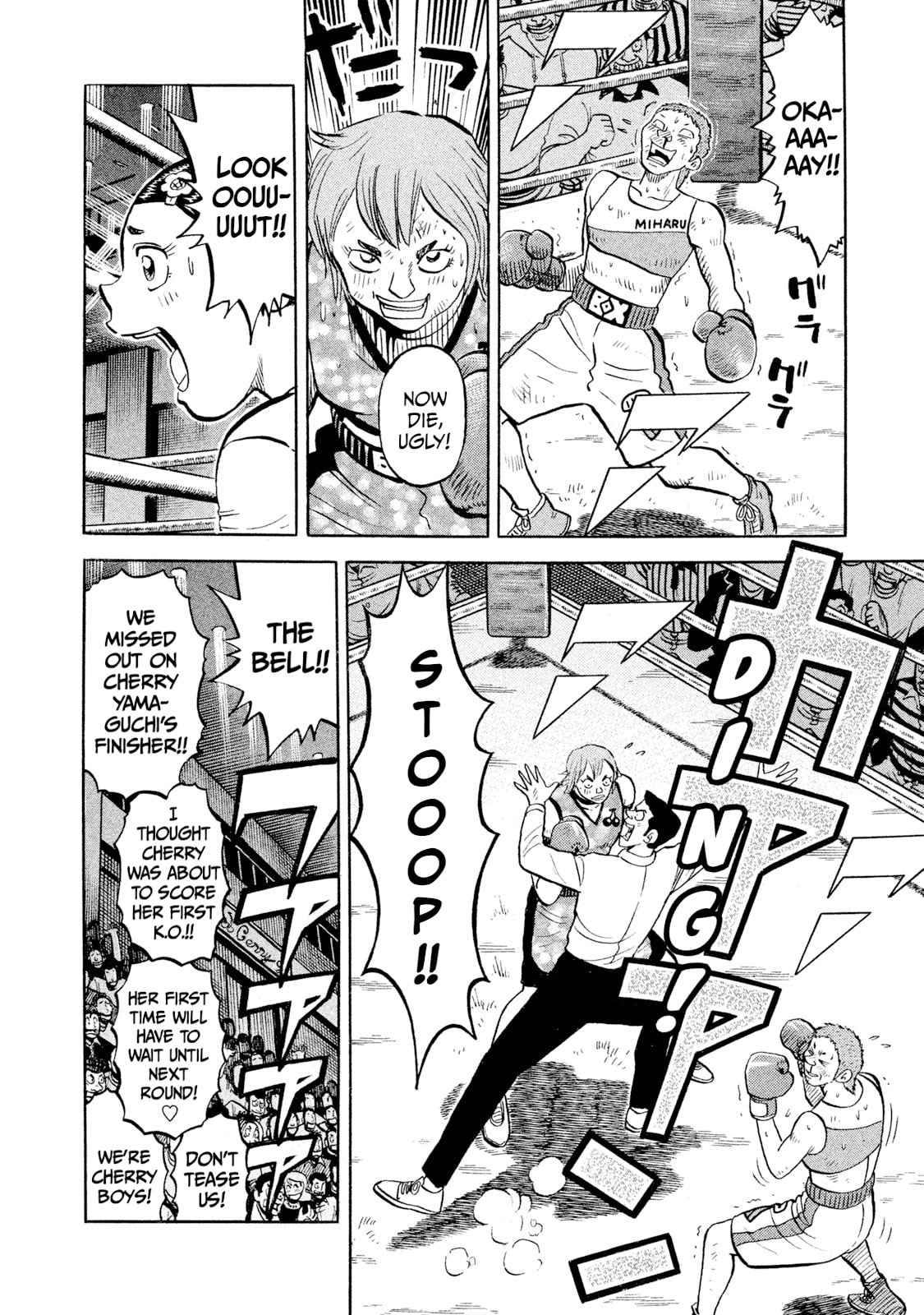Rice Shoulder Chapter 90 page 14 - 