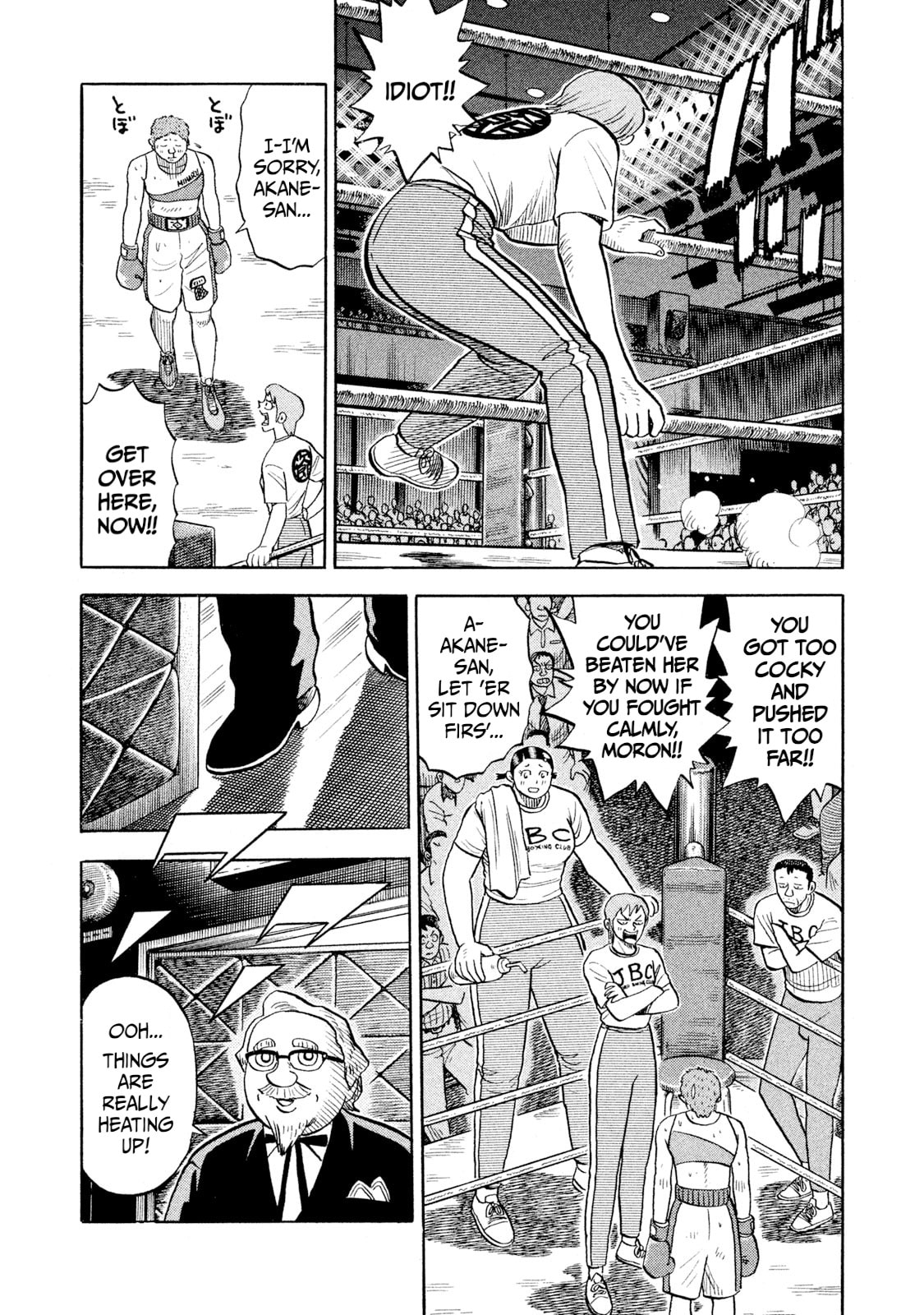 Rice Shoulder Chapter 90 page 15 - 