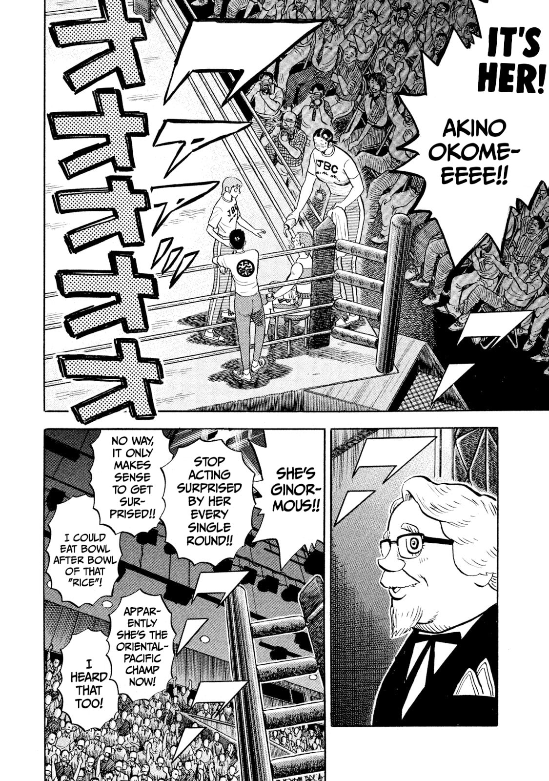 Rice Shoulder Chapter 90 page 16 - 