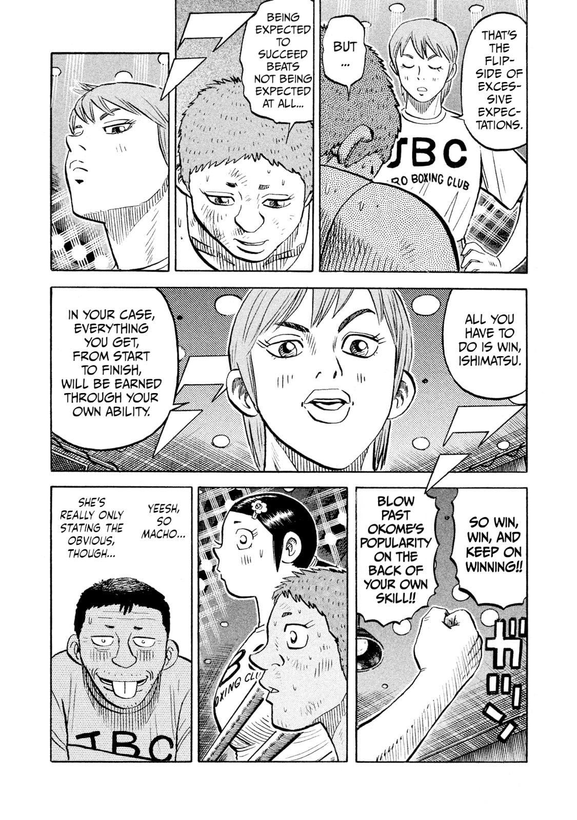 Rice Shoulder Chapter 90 page 19 - 