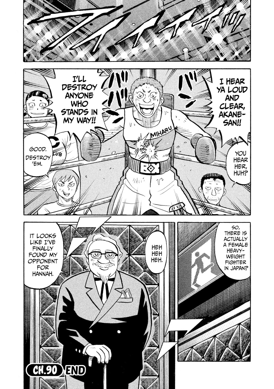 Rice Shoulder Chapter 90 page 20 - 