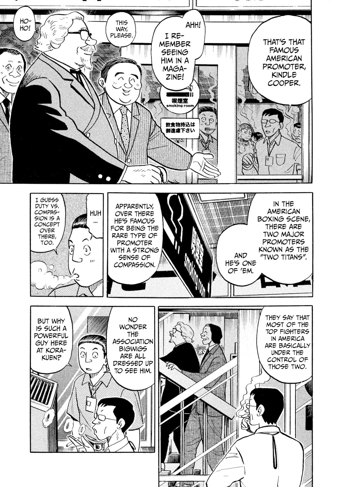 Rice Shoulder Chapter 90 page 3 - 