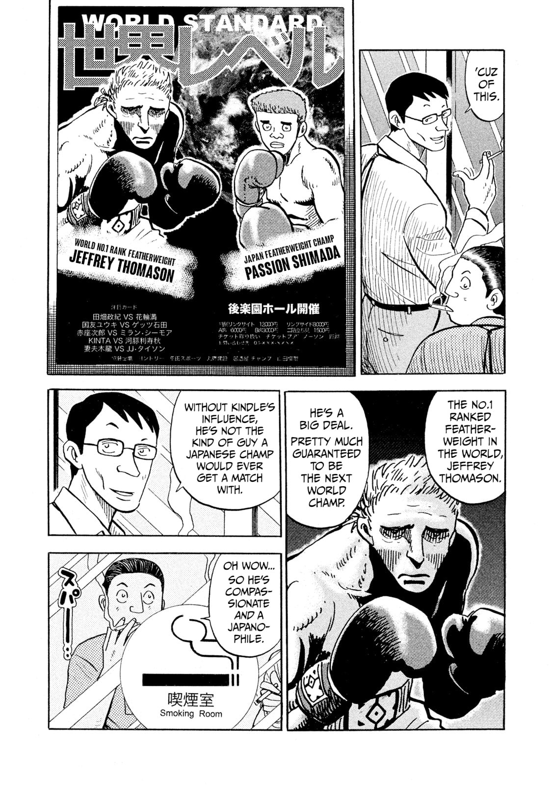 Rice Shoulder Chapter 90 page 4 - 