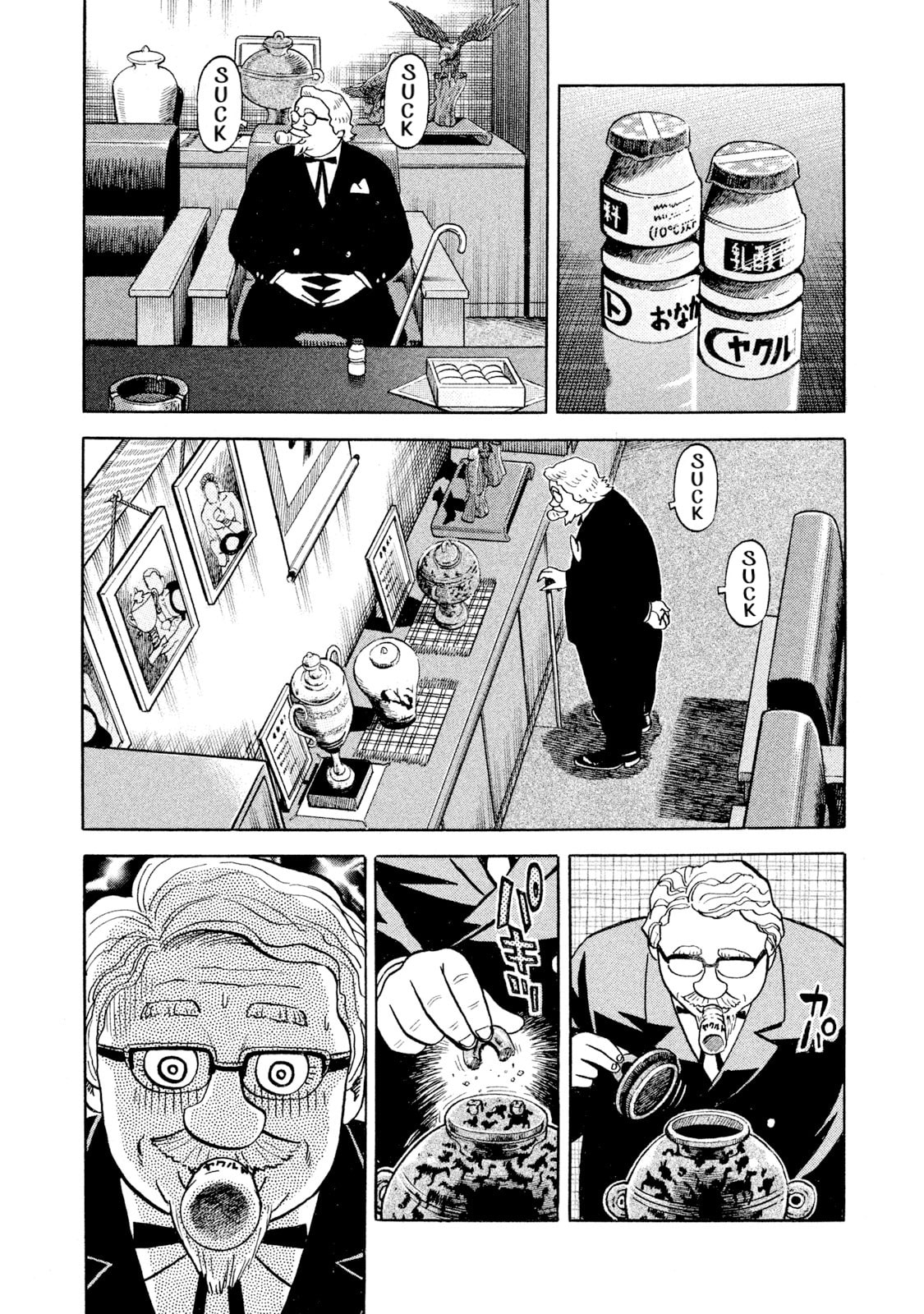 Rice Shoulder Chapter 90 page 6 - 