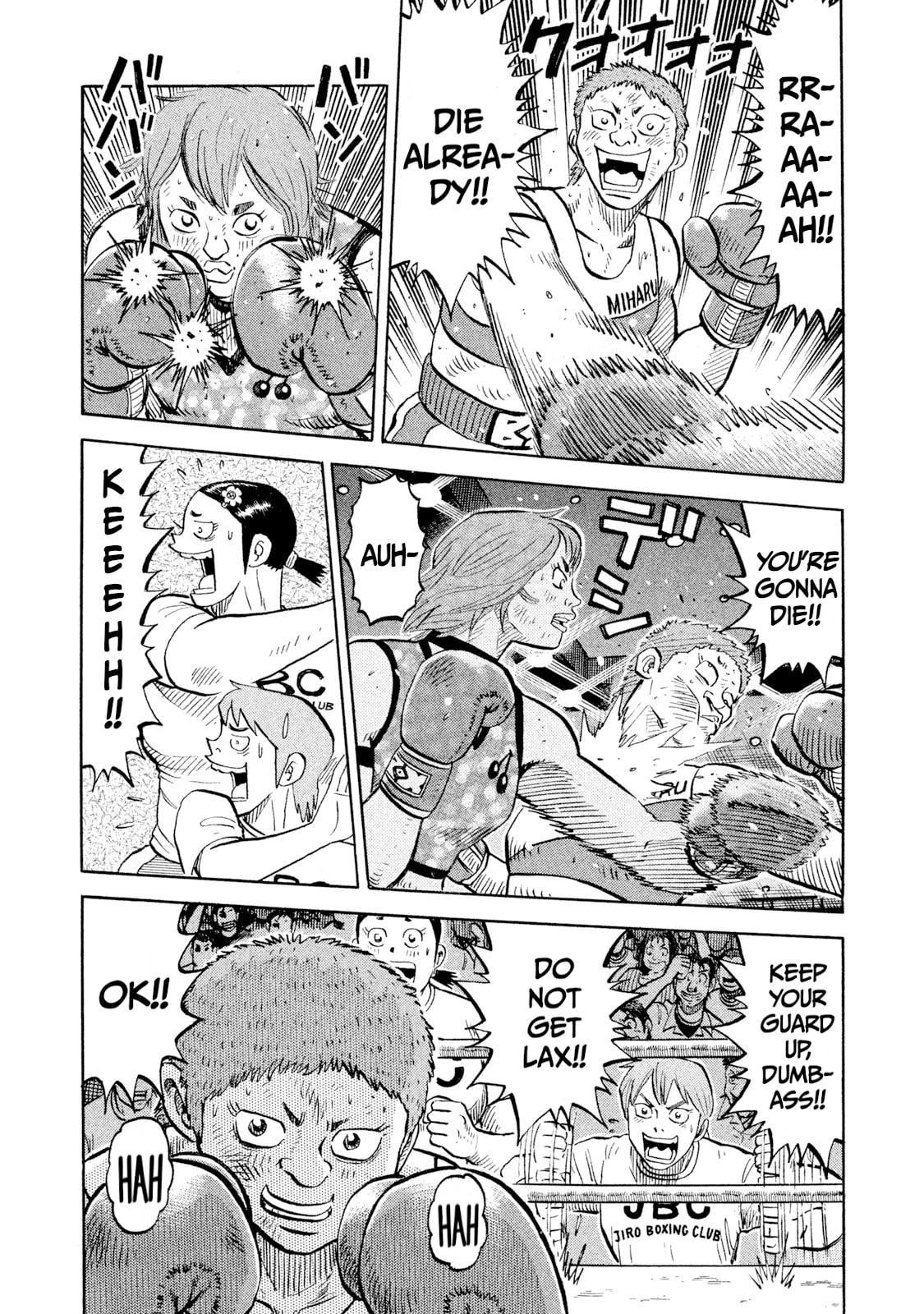 Rice Shoulder Chapter 90 page 9 - 