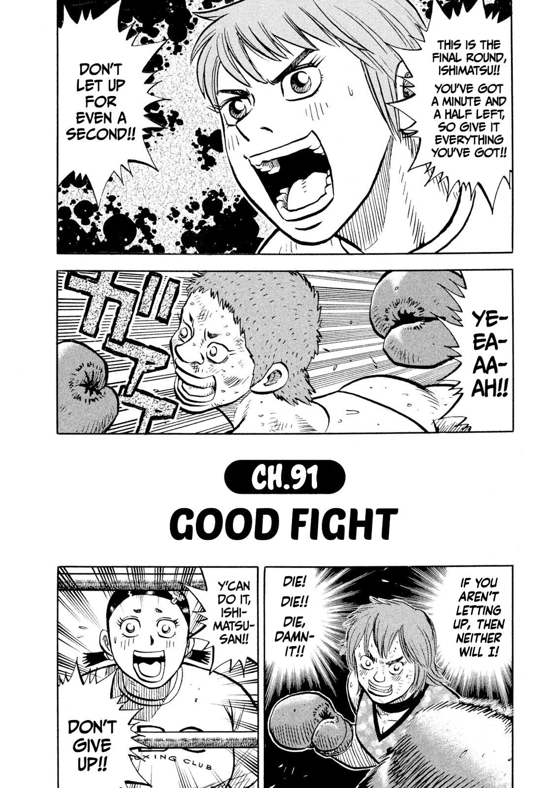 Rice Shoulder Chapter 91 page 2 - 
