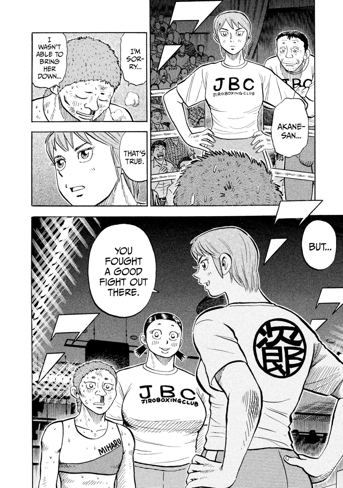 Rice Shoulder Chapter 91 page 12 - 