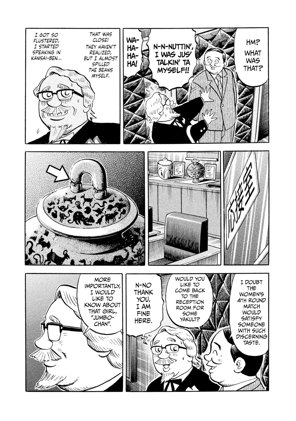 Rice Shoulder Chapter 91 page 15 - 