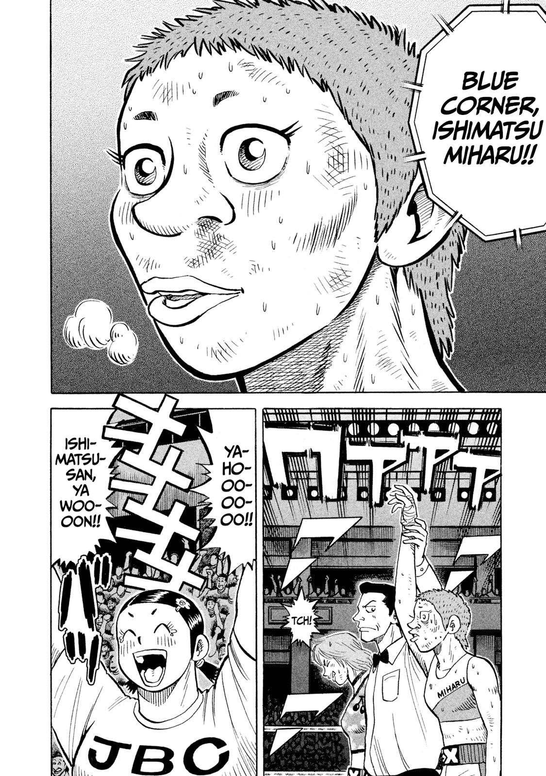 Rice Shoulder Chapter 91 page 18 - 