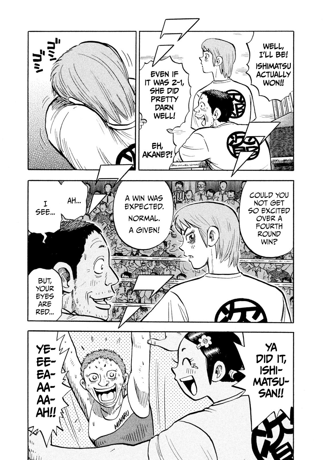 Rice Shoulder Chapter 91 page 19 - 