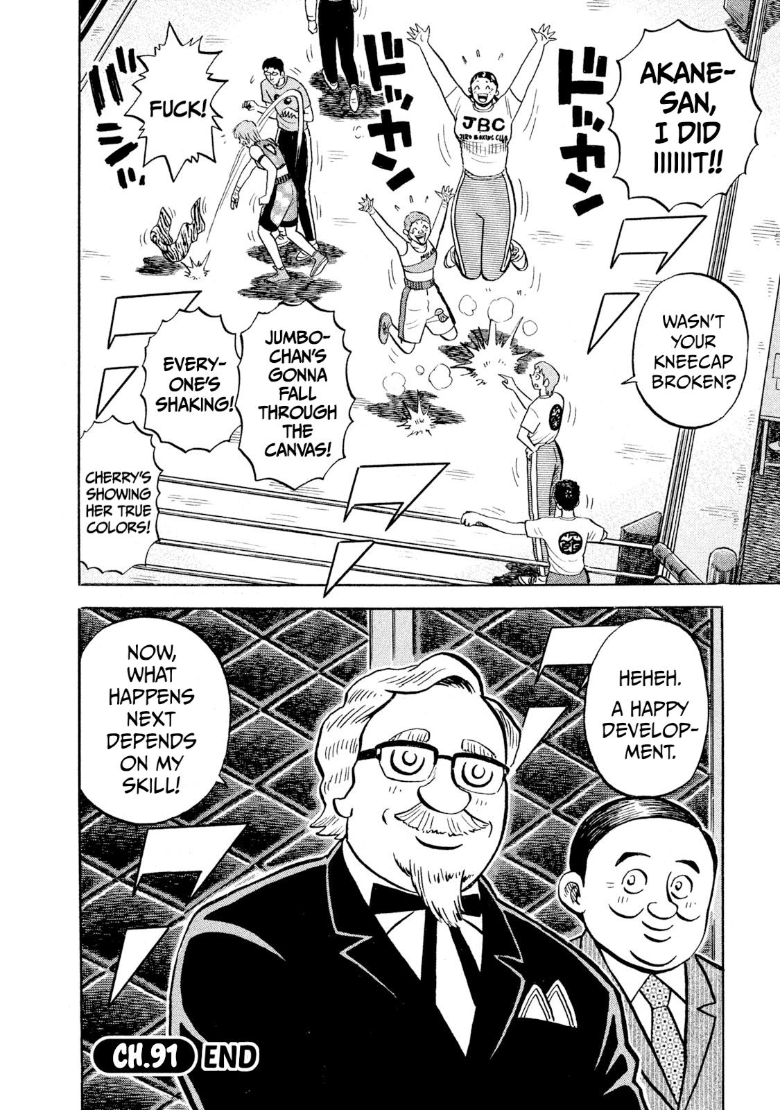 Rice Shoulder Chapter 91 page 20 - 