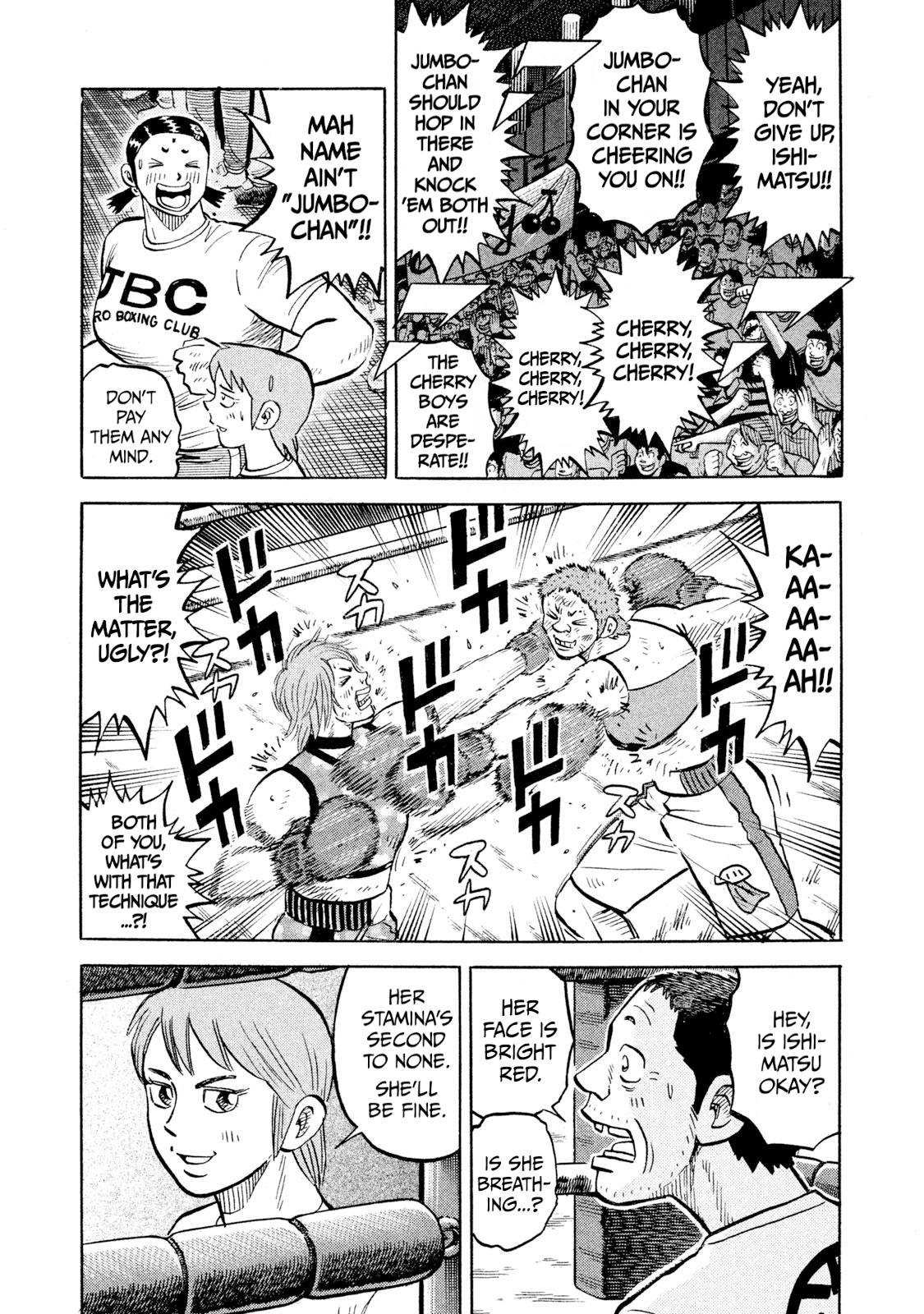 Rice Shoulder Chapter 91 page 3 - 