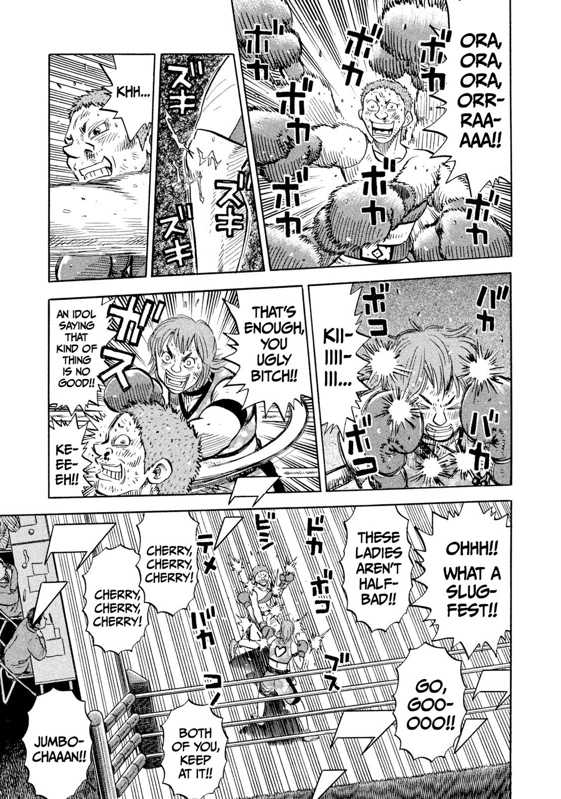 Rice Shoulder Chapter 91 page 9 - 