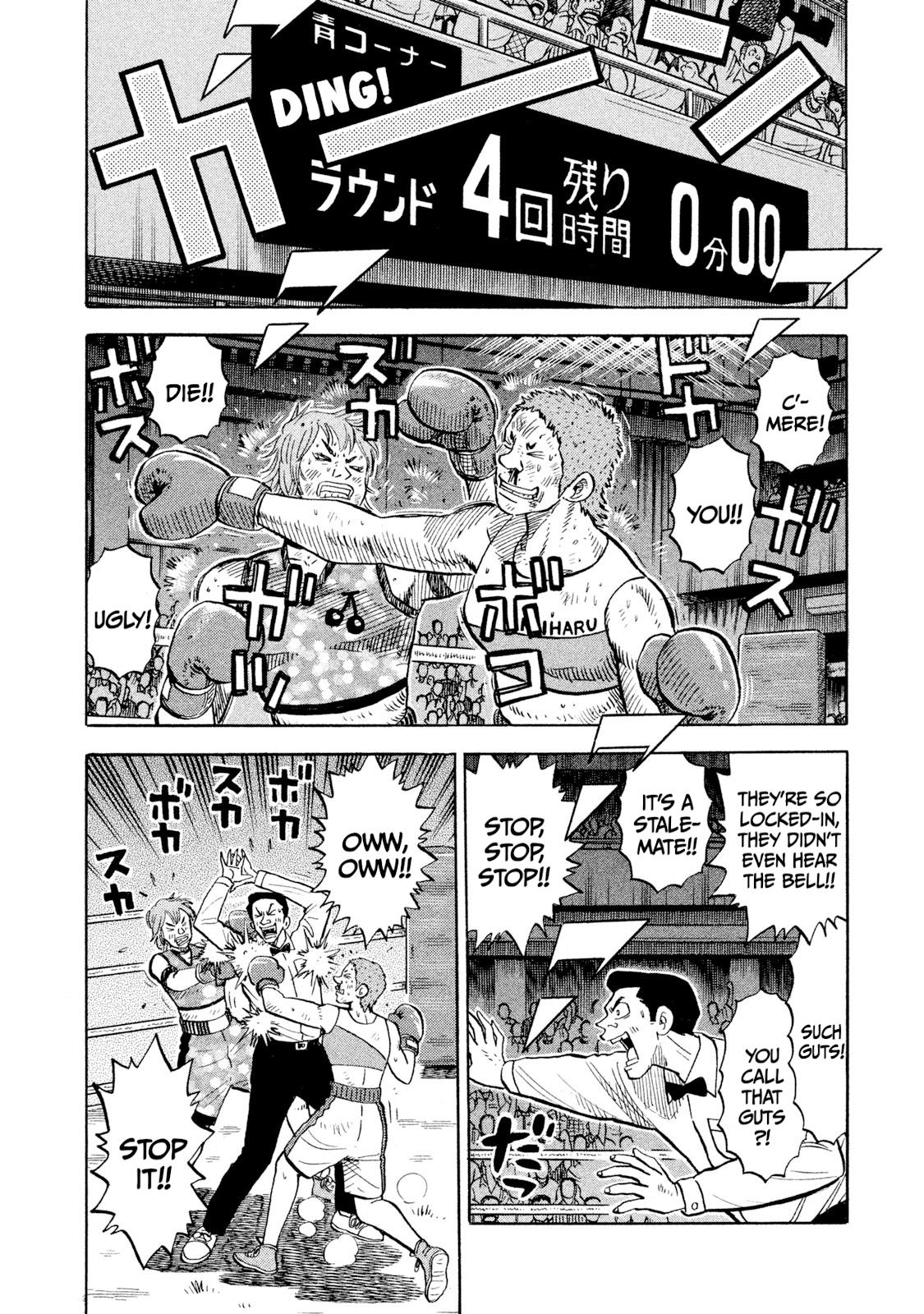 Rice Shoulder Chapter 91 page 10 - 