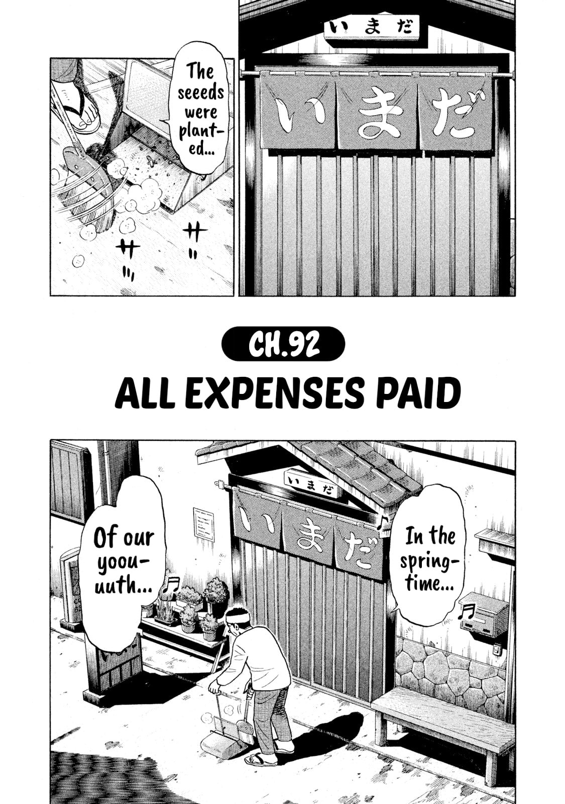Rice Shoulder Chapter 92 page 1 - 