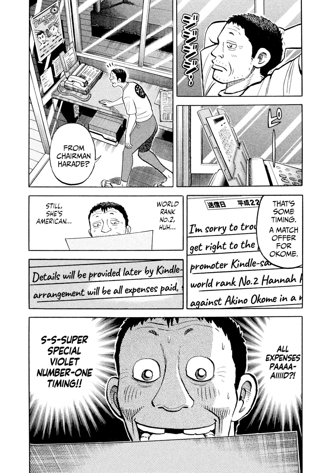 Rice Shoulder Chapter 92 page 11 - 