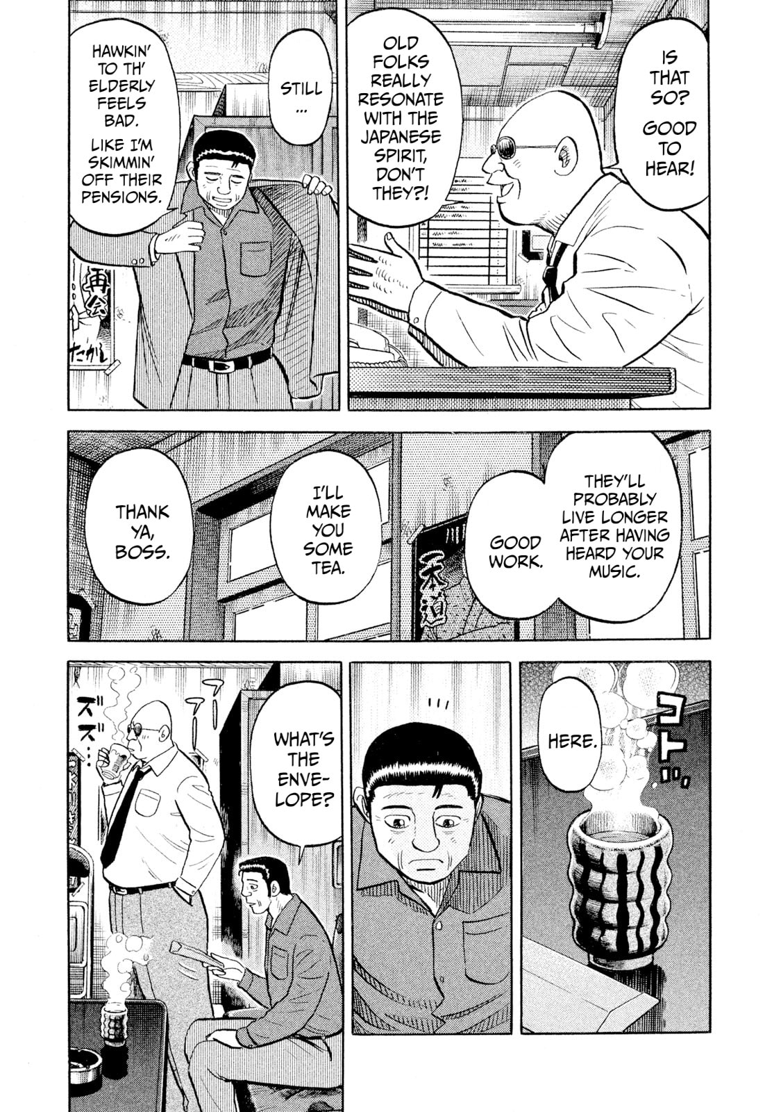 Rice Shoulder Chapter 92 page 13 - 