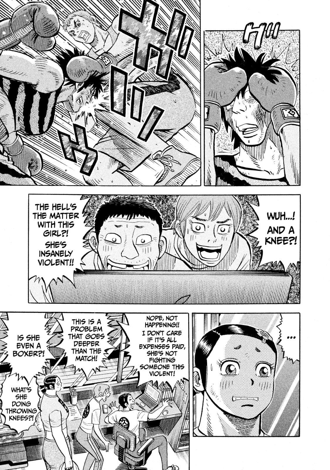 Rice Shoulder Chapter 92 page 17 - 
