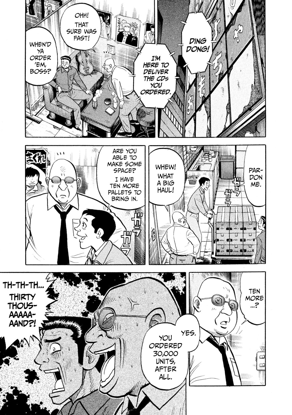 Rice Shoulder Chapter 92 page 19 - 