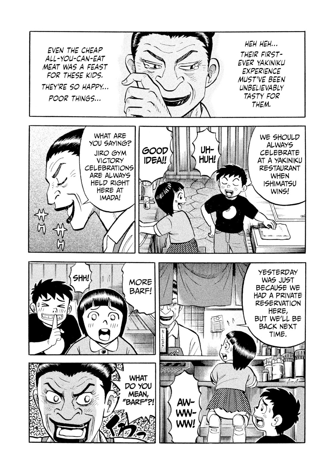Rice Shoulder Chapter 92 page 3 - 