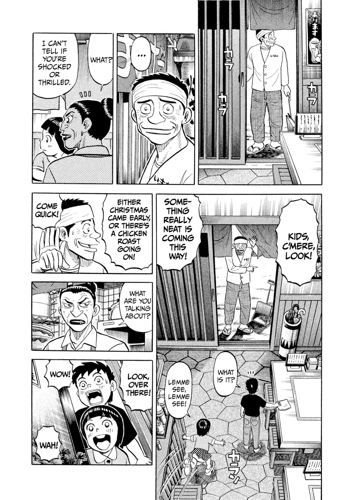 Rice Shoulder Chapter 92 page 4 - 