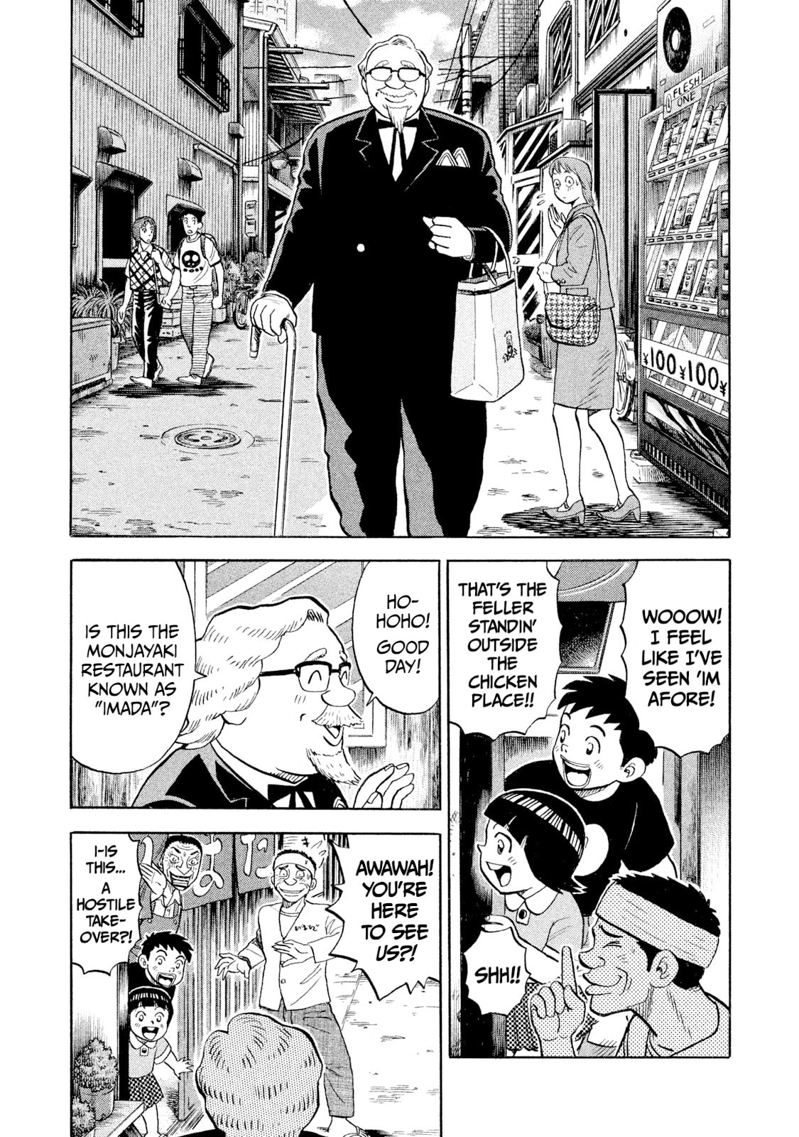 Rice Shoulder Chapter 92 page 5 - 