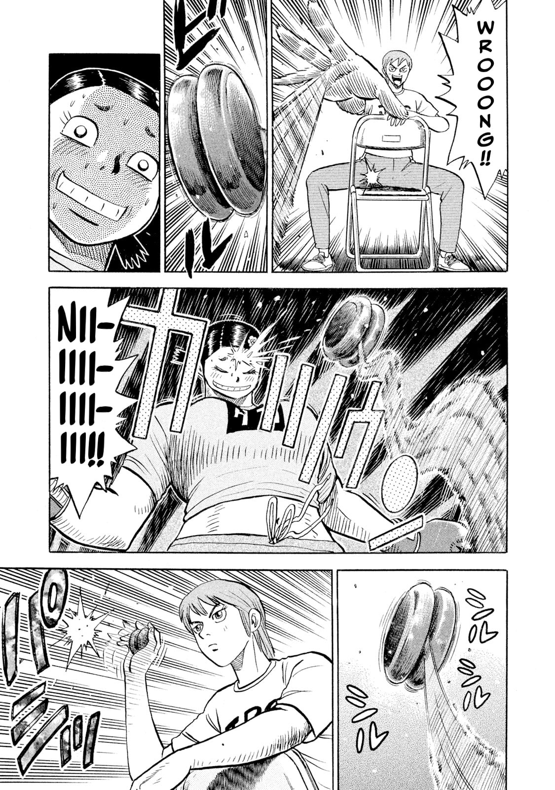 Rice Shoulder Chapter 92 page 7 - 