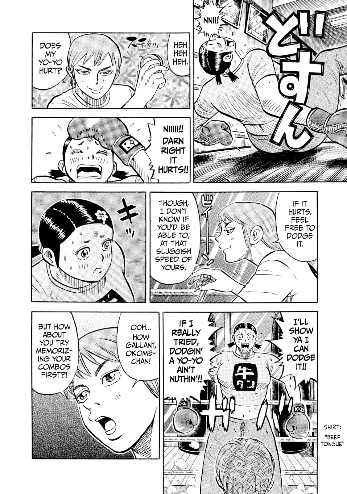 Rice Shoulder Chapter 92 page 8 - 