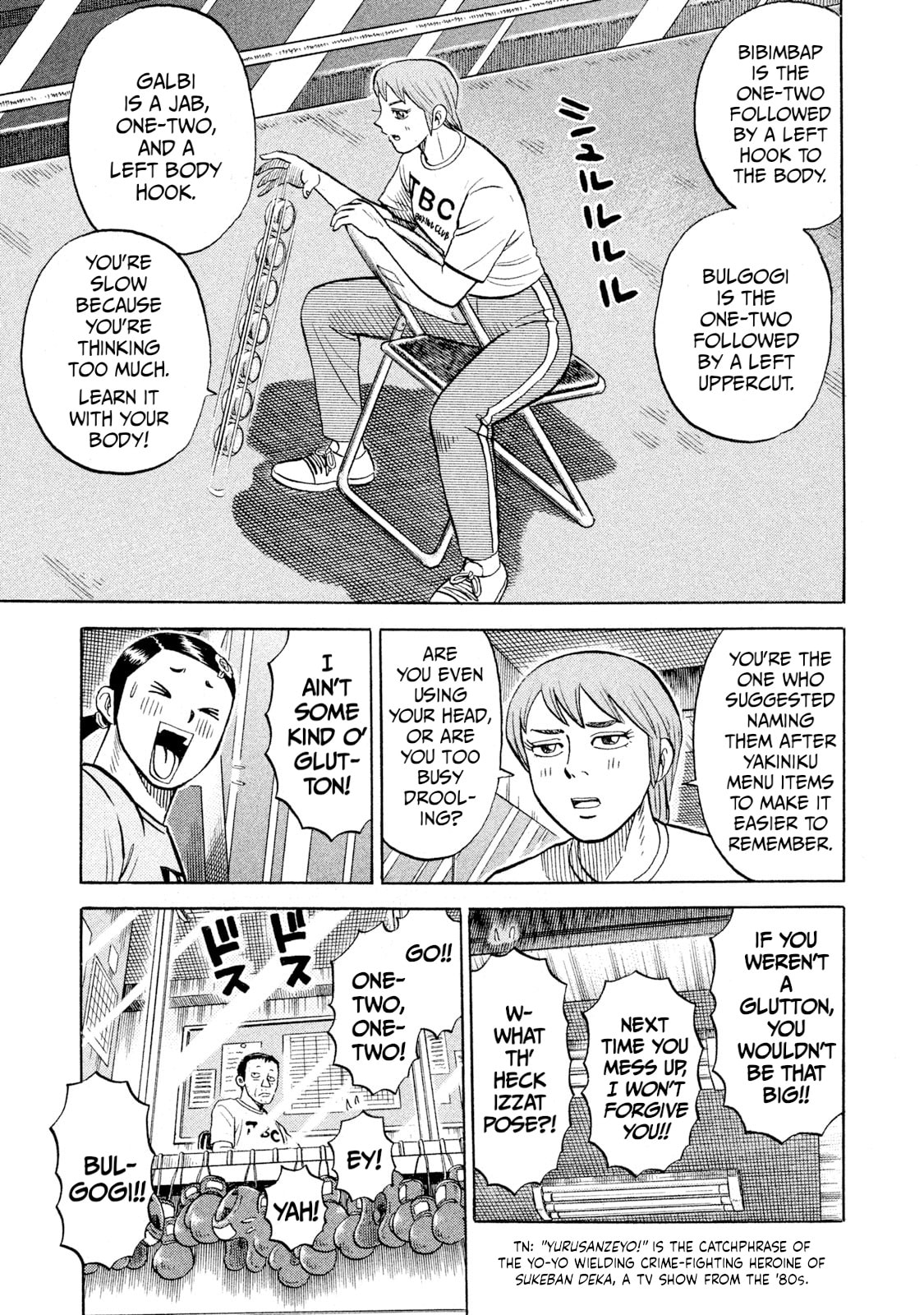 Rice Shoulder Chapter 92 page 9 - 