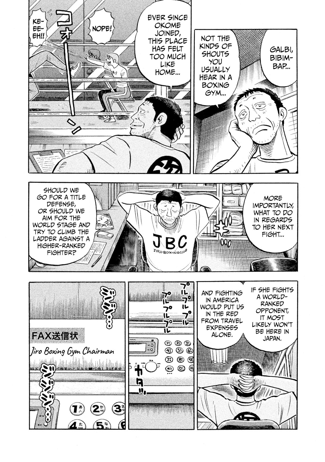 Rice Shoulder Chapter 92 page 10 - 