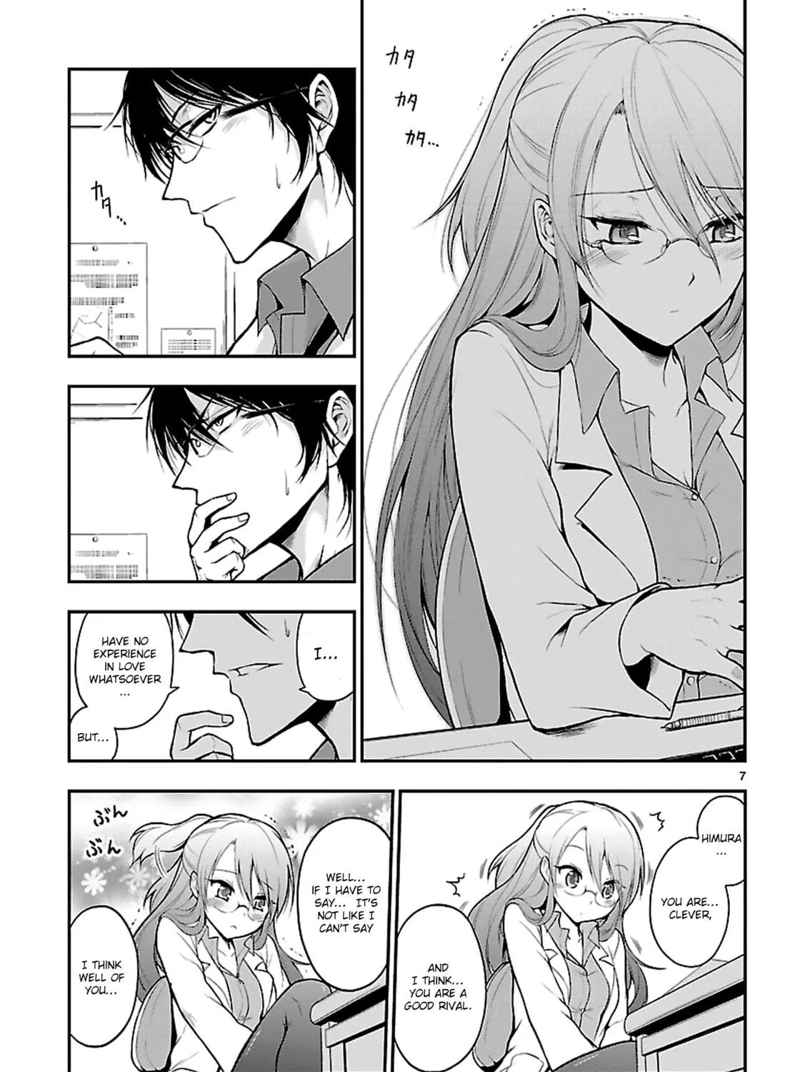Rikei ga Koi ni Ochita no de Shoumei shitemita Chapter 1 page 14 - 