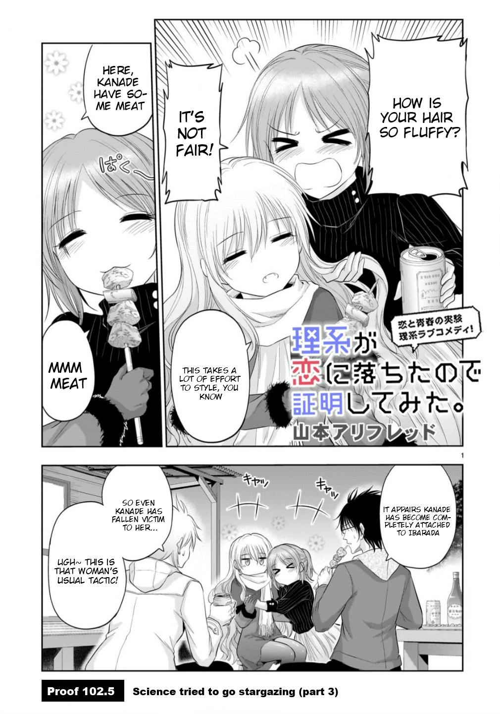 Rikei ga Koi ni Ochita no de Shoumei shitemita Chapter 102.6 page 2 - 