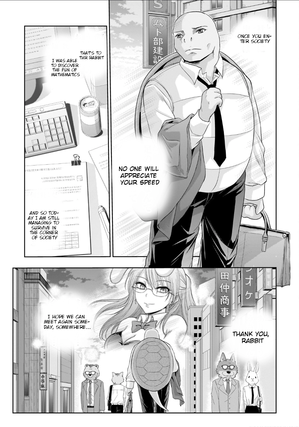 Rikei ga Koi ni Ochita no de Shoumei shitemita Chapter 102.7 page 10 - 