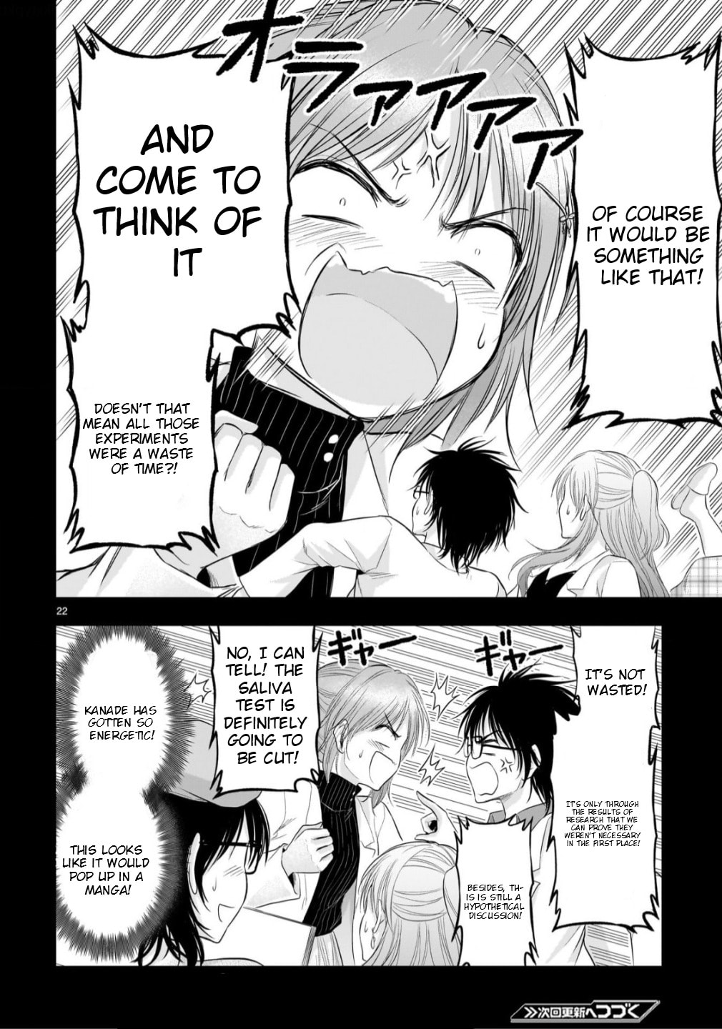 Rikei ga Koi ni Ochita no de Shoumei shitemita Chapter 103 page 22 - 
