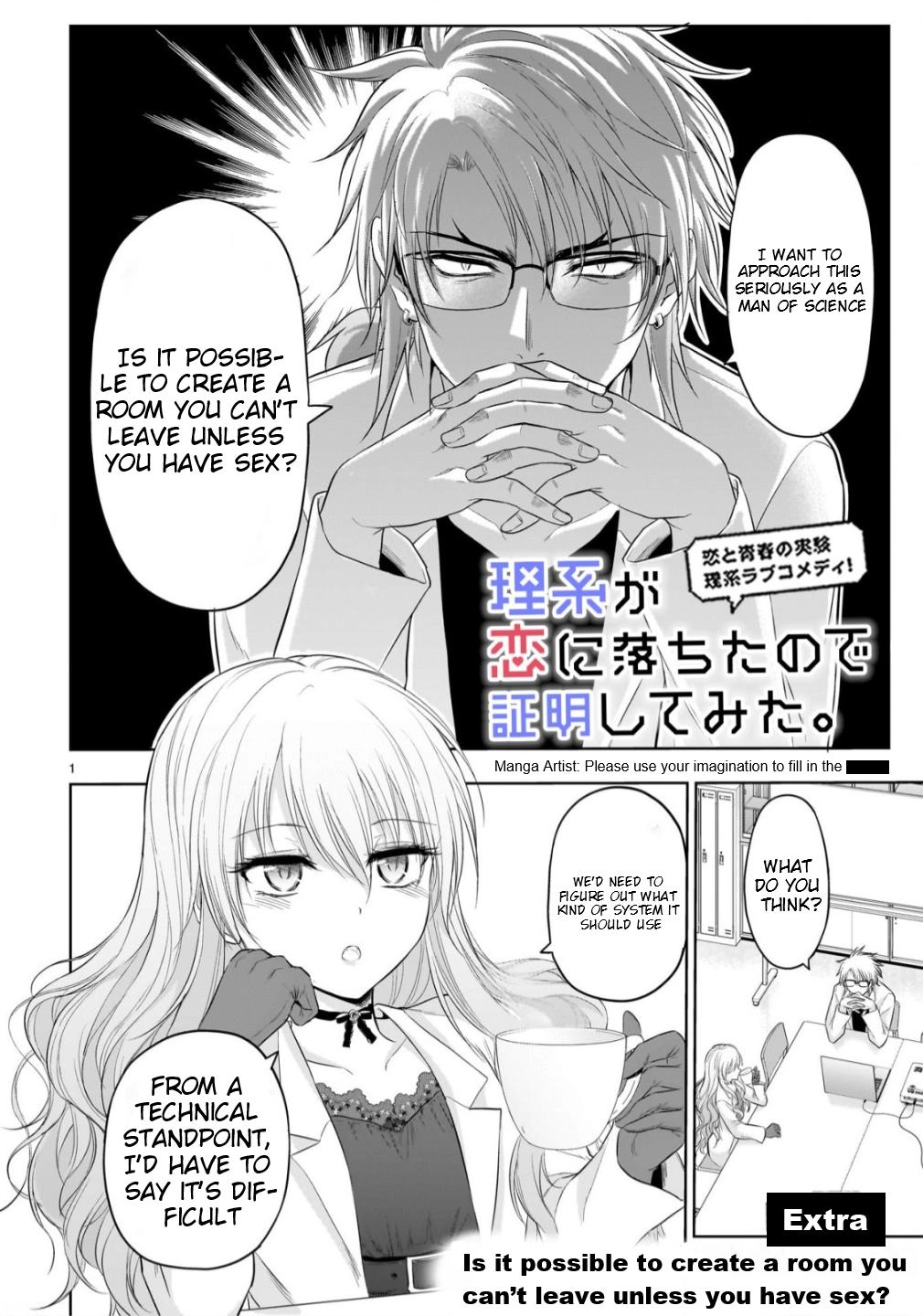 Rikei ga Koi ni Ochita no de Shoumei shitemita Chapter 104.7 page 2 - 