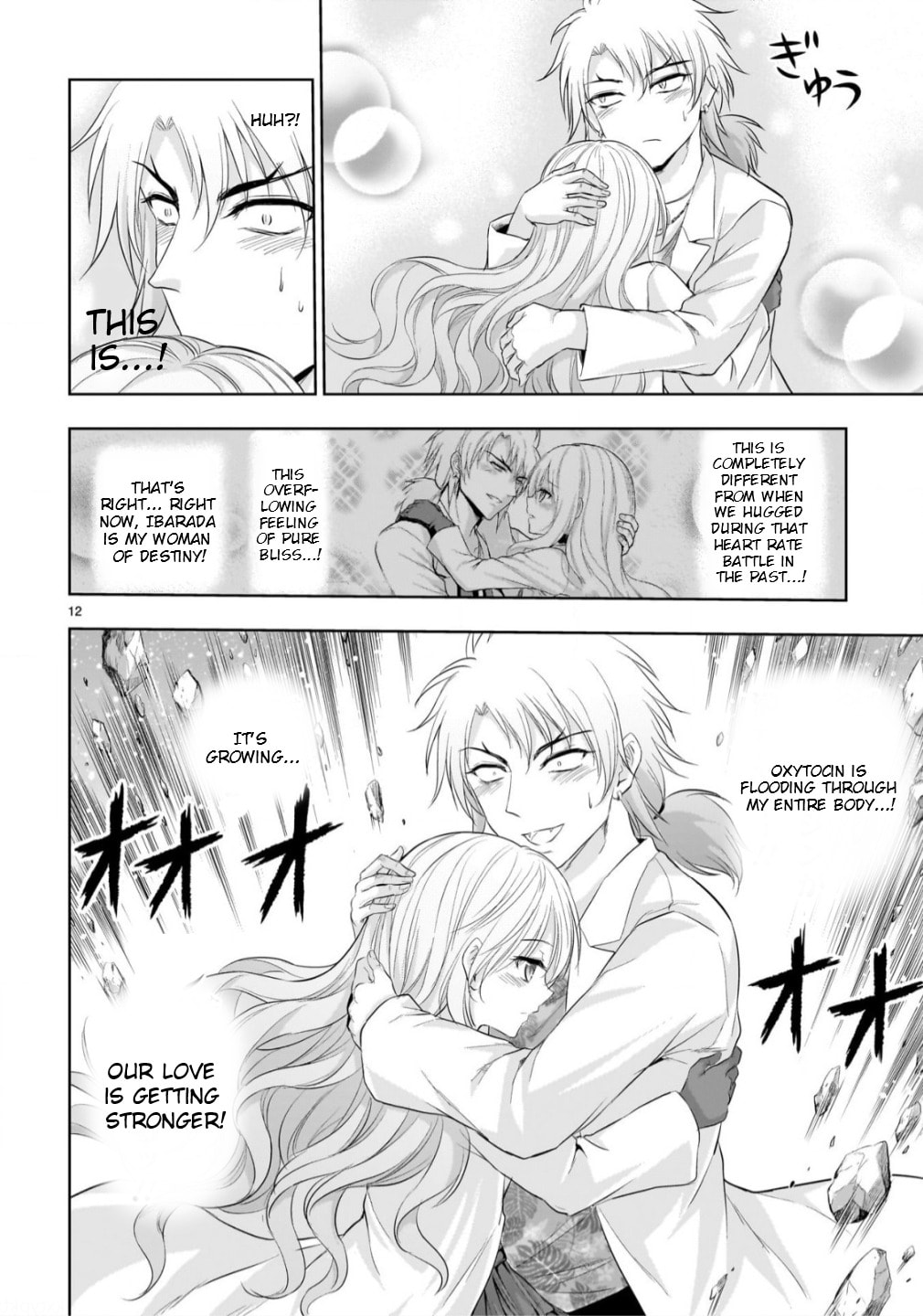 Rikei ga Koi ni Ochita no de Shoumei shitemita Chapter 106 page 13 - 