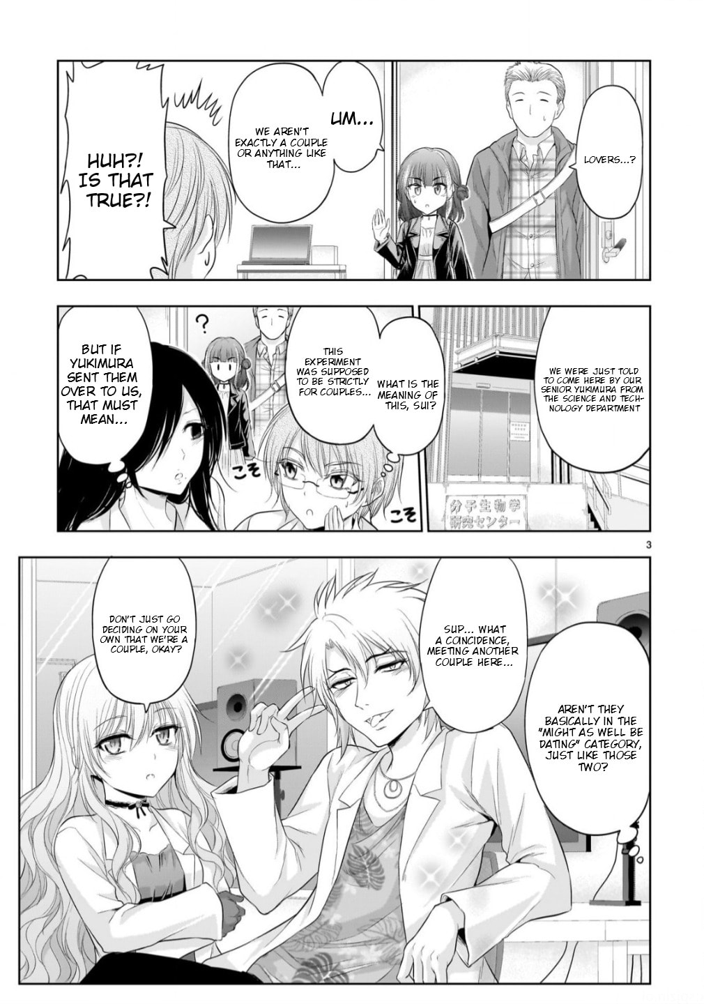 Rikei ga Koi ni Ochita no de Shoumei shitemita Chapter 106 page 4 - 