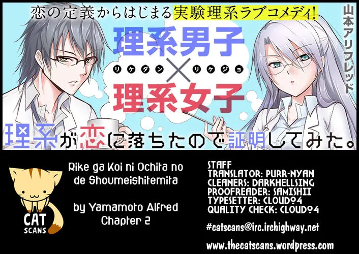Rikei ga Koi ni Ochita no de Shoumei shitemita Chapter 2 page 1 - 
