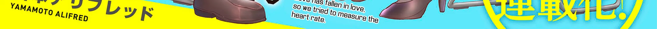 Rikei ga Koi ni Ochita no de Shoumei shitemita Chapter 2 page 11 - 