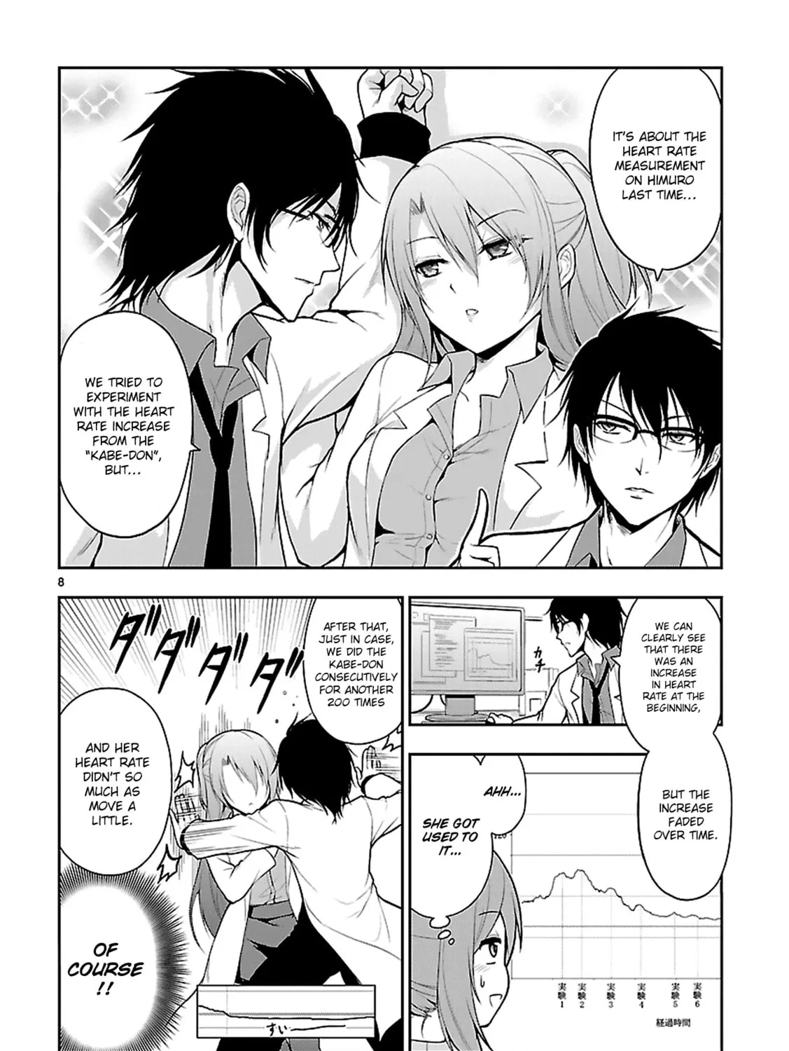 Rikei ga Koi ni Ochita no de Shoumei shitemita Chapter 3 page 18 - 