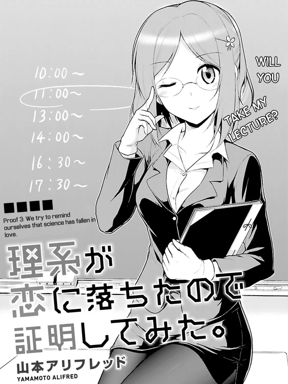 Rikei ga Koi ni Ochita no de Shoumei shitemita Chapter 3 page 10 - 