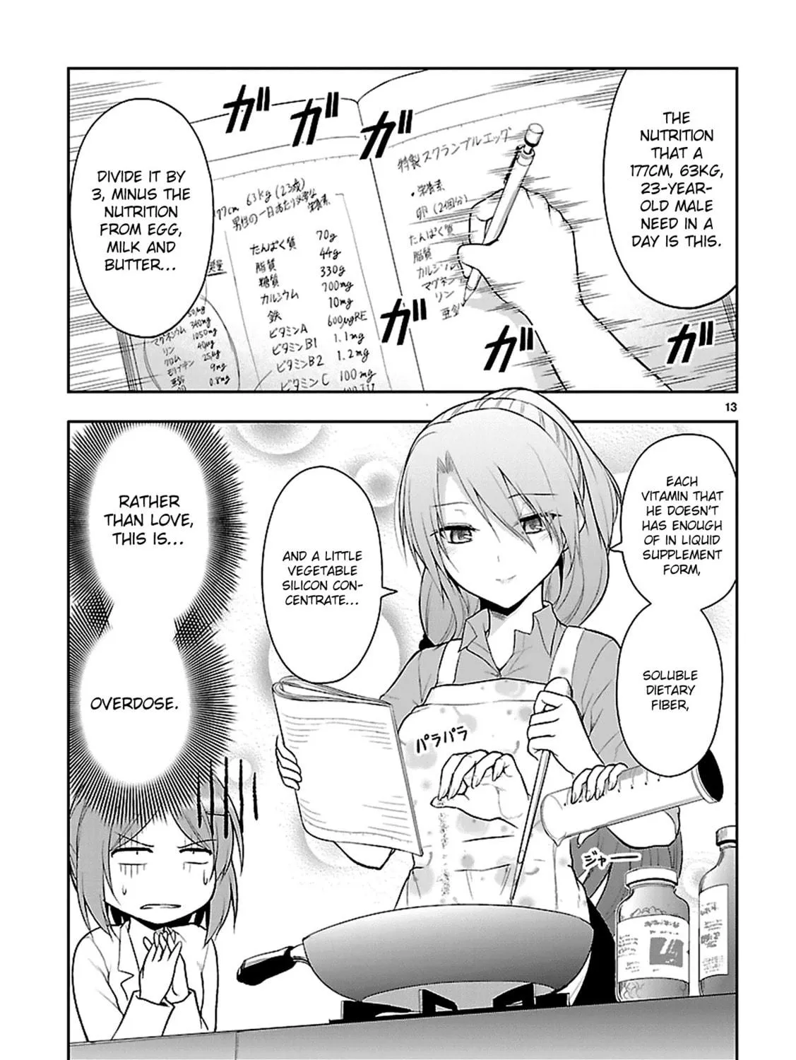 Rikei ga Koi ni Ochita no de Shoumei shitemita Chapter 5 page 26 - 